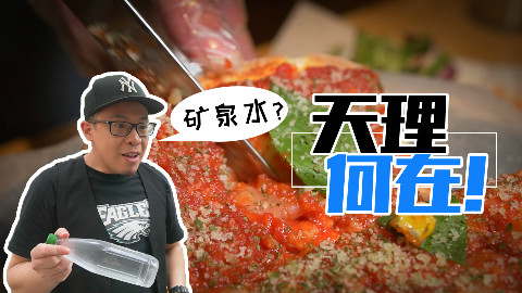 【品城记】丧心病狂!曾老板竟然让嘉升去测评矿泉水!